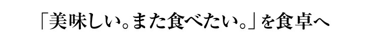 赤城牛ミスジローストビーフ・ソース付き 商品説明