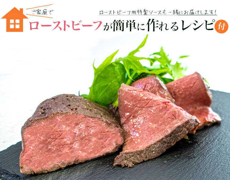 赤城牛モモ（赤身）ブロック 500g 真空パック 期間限定 ソース2 レシピ付 【送料無料】 赤城牛の通販ショップ