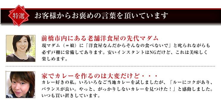 和牛ビーフカレー