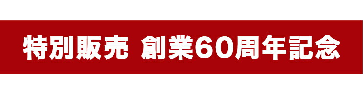 赤城牛カレーゴールドタイプ(中辛) 商品説明