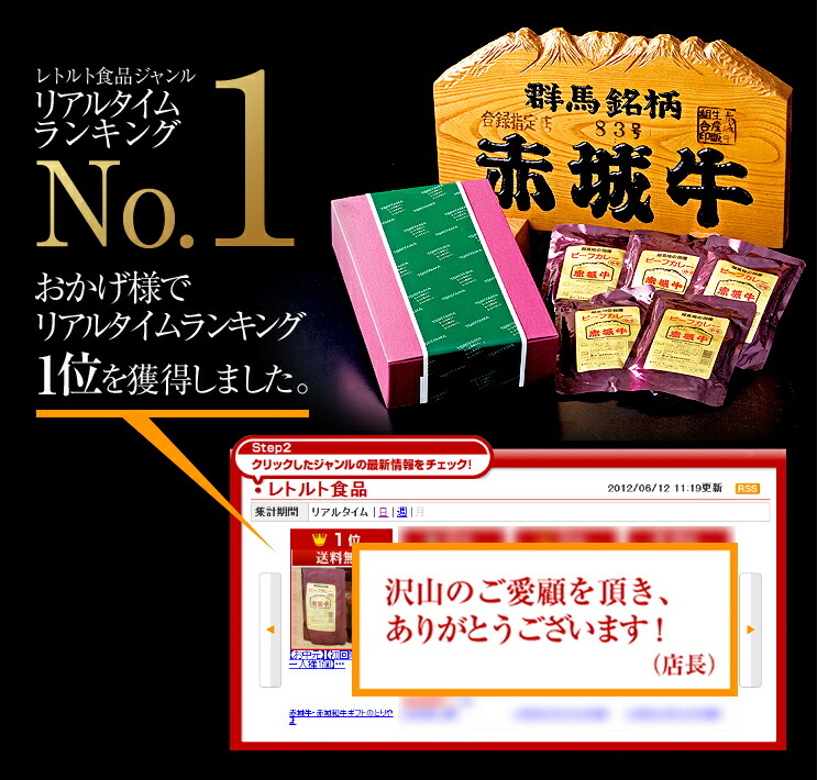 和牛ビーフカレー