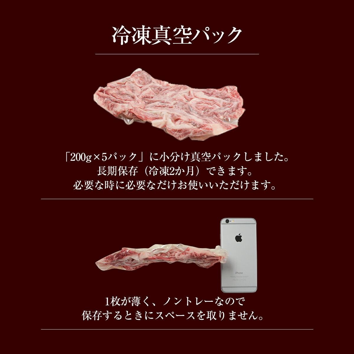 真空パック
