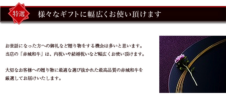 赤城和牛と赤城牛食べ比べリブロースすき焼き 商品説明