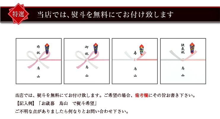 赤城和牛と赤城牛食べ比べリブロースすき焼き 商品説明