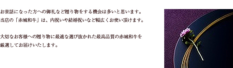 様々なギフトに幅広くお使い頂けます