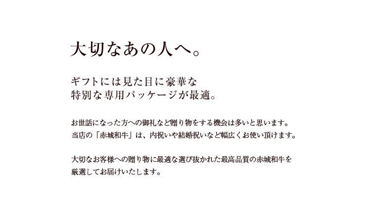様々なギフトに幅広くお使い頂けます
