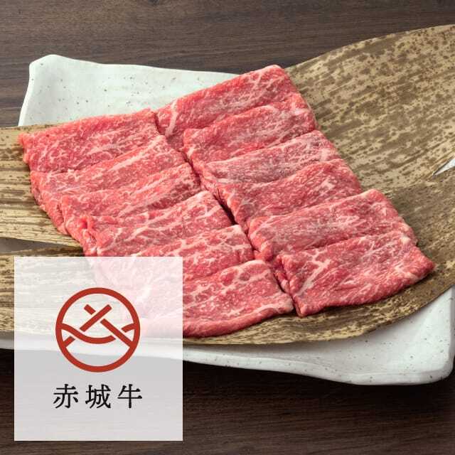 赤城牛モモ（赤身）すき焼き400g