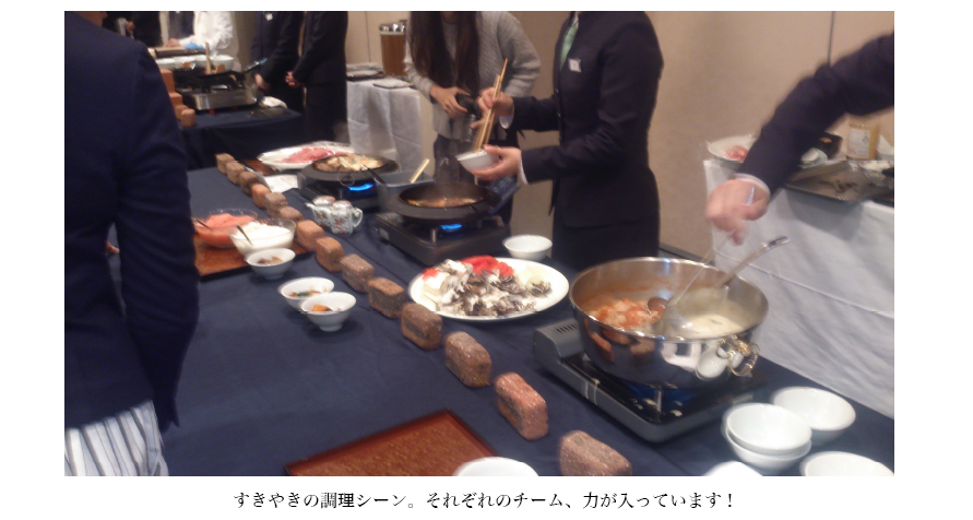 赤城和牛(国産) リブロース すき焼き 商品説明